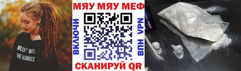 Сколько стоит Касимов ссылка на мегу зеркало  МЕТАМФЕТАМИН  Cocaine  Меф мяу мяу  Амфетамин 