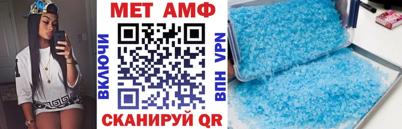 АМФЕТАМИН 97%  Касимов 