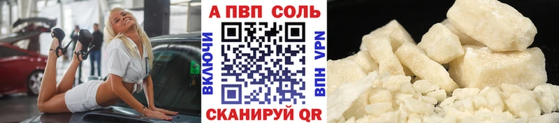 Alpha-PVP СК КРИС  Касимов 