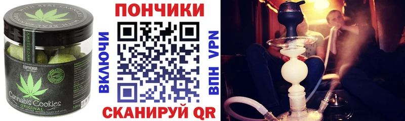 Еда ТГК марихуана  продажа наркотиков  Касимов 