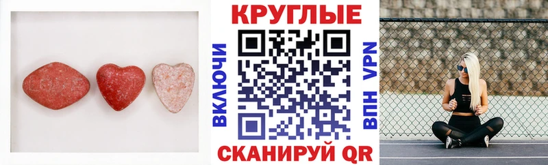 darknet официальный сайт  как найти наркотики  Касимов  ЭКСТАЗИ диски 