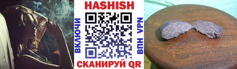 Гашиш 40% ТГК Касимов
