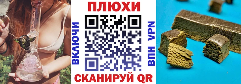 купить   Касимов  Гашиш ice o lator 