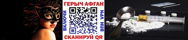 мега ТОР  Касимов  Героин гречка  купить  сайты 