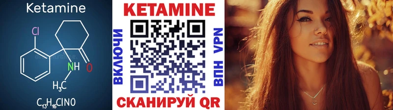 КЕТАМИН ketamine  mega как войти  Касимов 