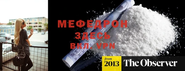 2c-b Абдулино