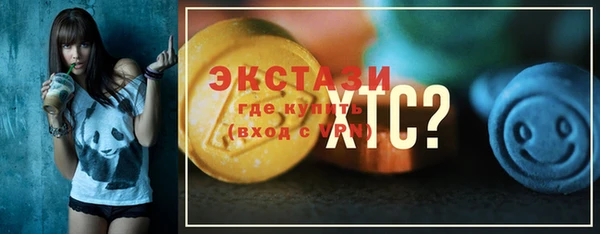 2c-b Абдулино
