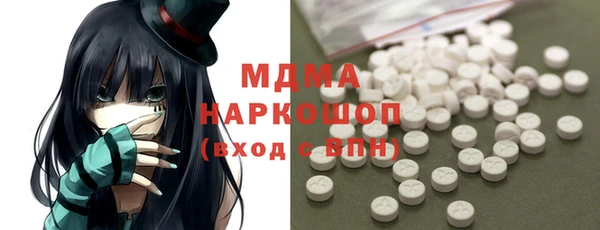 альфа пвп VHQ Алексин