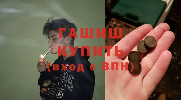 ПСИЛОЦИБИНОВЫЕ ГРИБЫ Абинск
