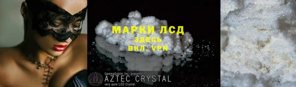 ALPHA PVP Алзамай