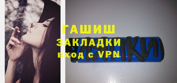 соль ск Покачи
