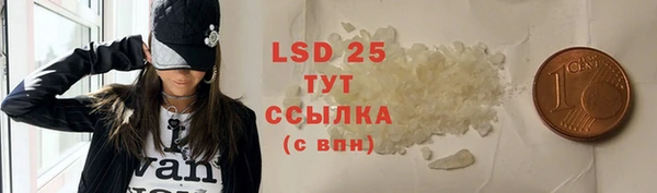 альфа пвп VHQ Алексин