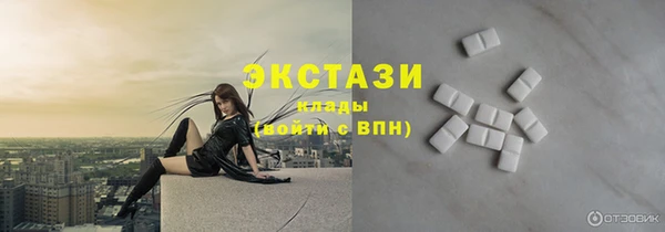кокаин колумбия Абаза