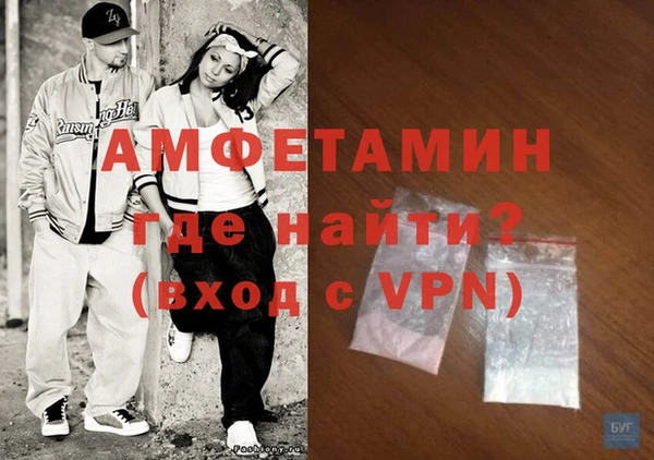 альфа пвп VHQ Алексин