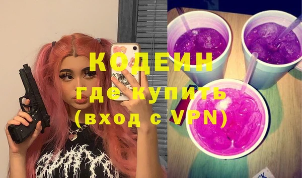 2c-b Абдулино