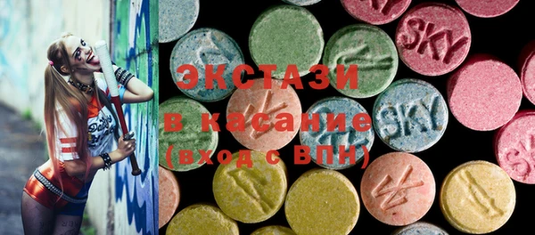 альфа пвп VHQ Алексин
