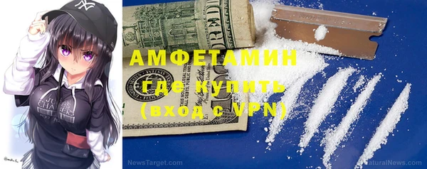 альфа пвп VHQ Алексин