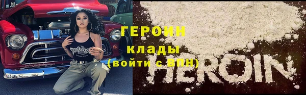 ПСИЛОЦИБИНОВЫЕ ГРИБЫ Абинск