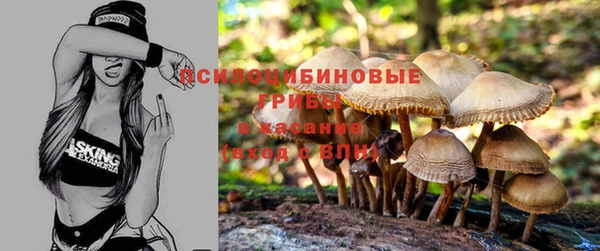 альфа пвп VHQ Алексин