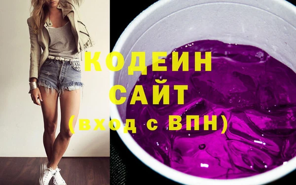 2c-b Абдулино