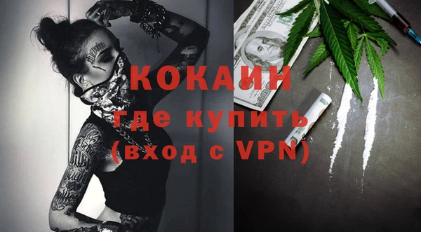 альфа пвп VHQ Алексин