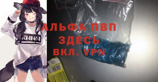 ALPHA PVP Алзамай