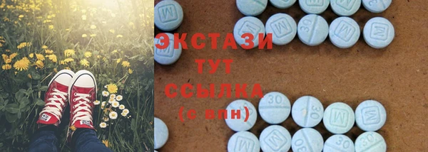 кокаин колумбия Абаза
