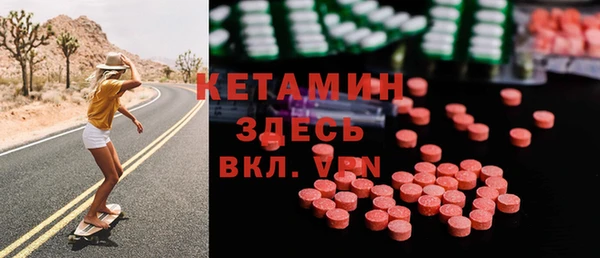 2c-b Абдулино