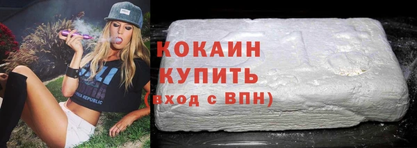 ПСИЛОЦИБИНОВЫЕ ГРИБЫ Абинск