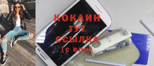 2c-b Абдулино