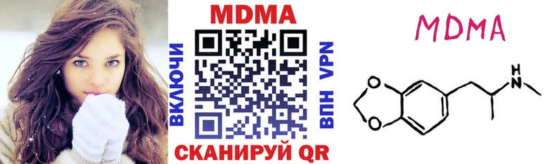МДМА молли  наркотики  Касимов 