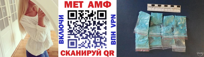 МЕТАМФЕТАМИН Декстрометамфетамин 99.9% кракен зеркало Касимов